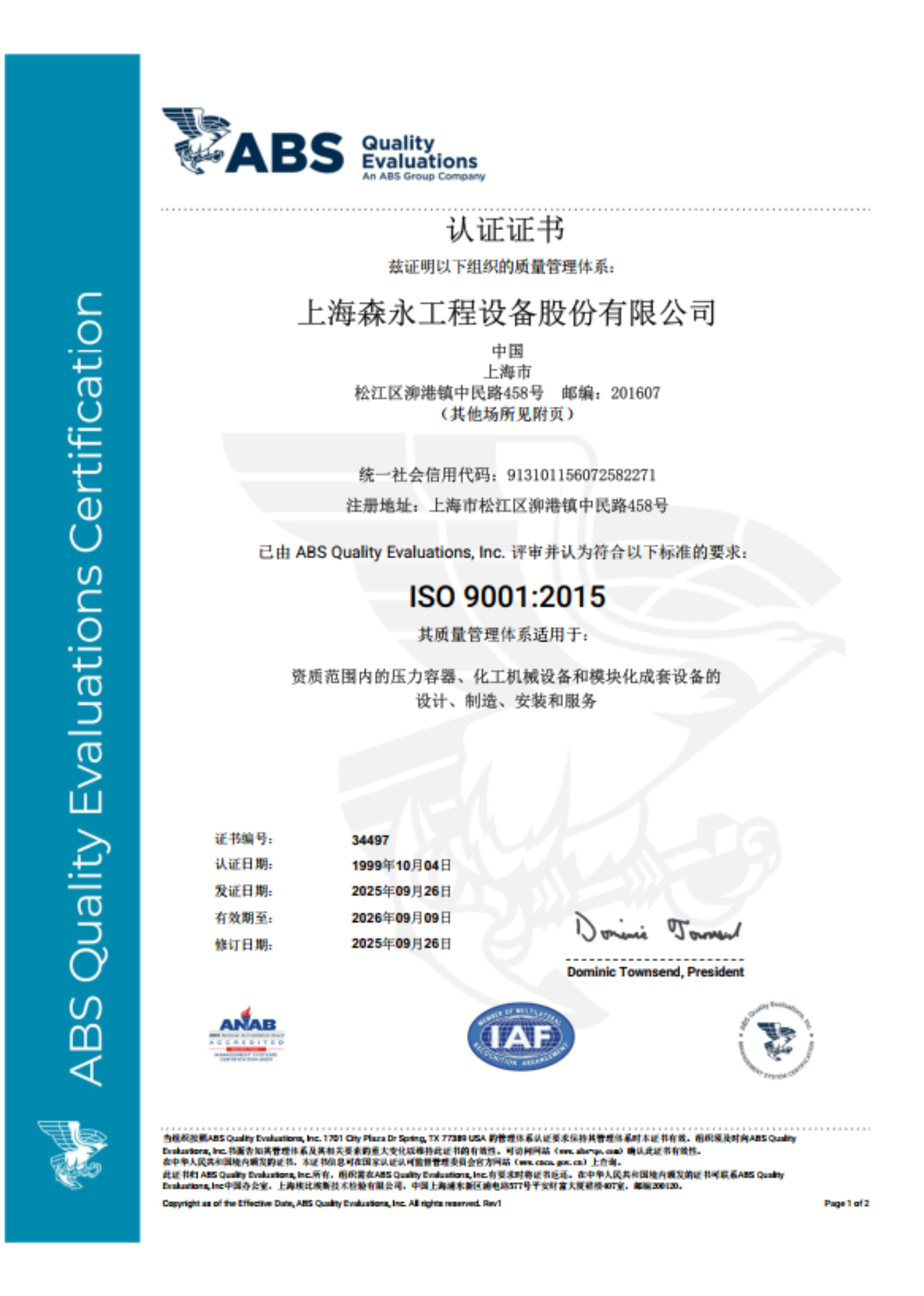 IS0 9001:2015