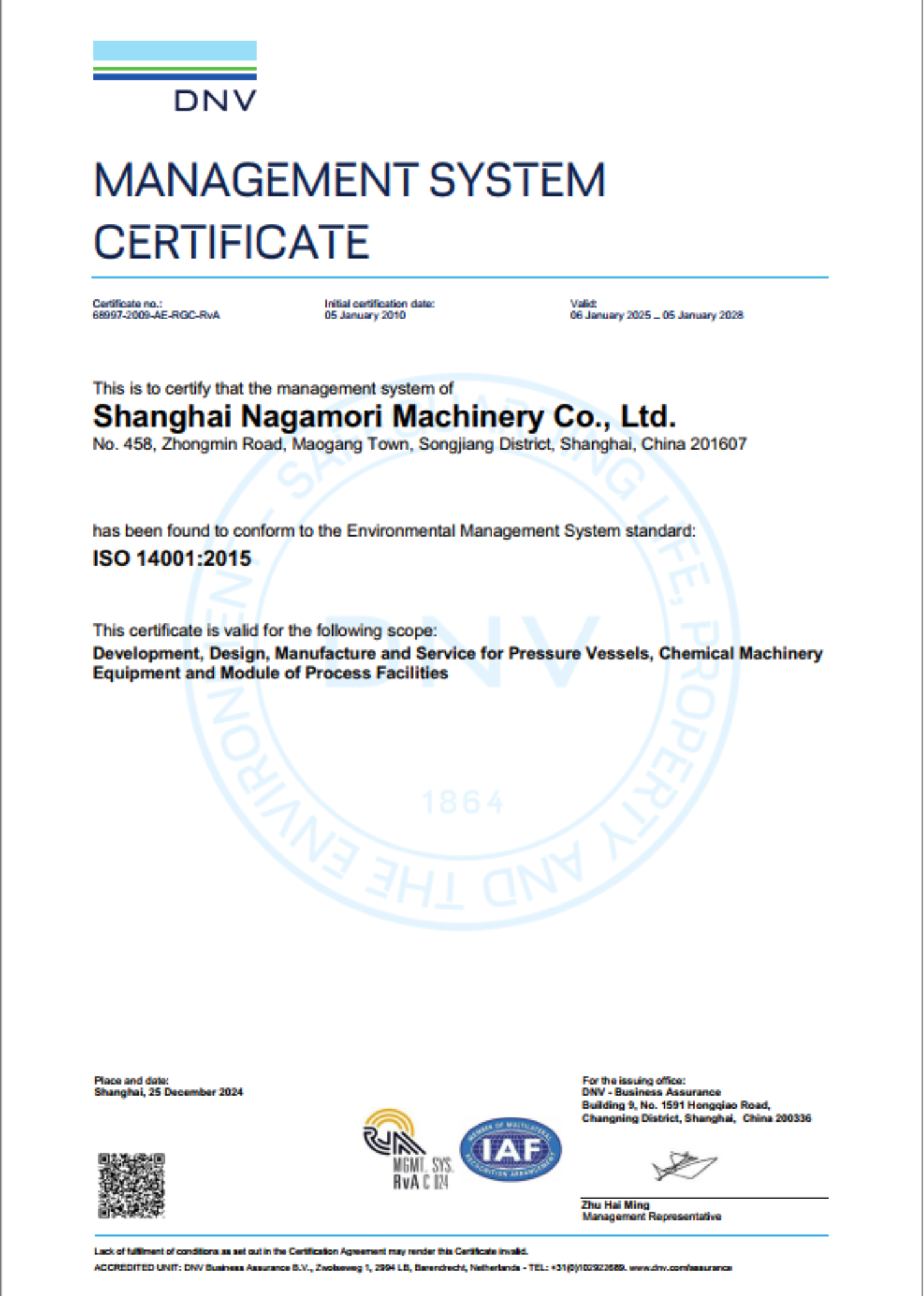 ISO 14005:2015